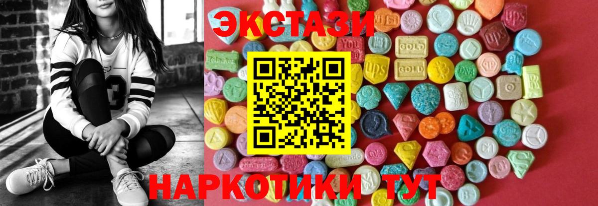ЭКСТАЗИ  МАРИХУАНА  Cocaine  Евпатория  Вход с VPN  МЕФ кристаллы  АМФ кристаллы  ГАШИШ 