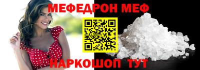 ешки Обнинск