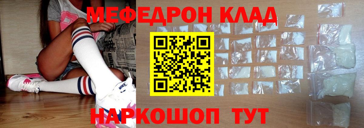 ГАШИШ Евпатория